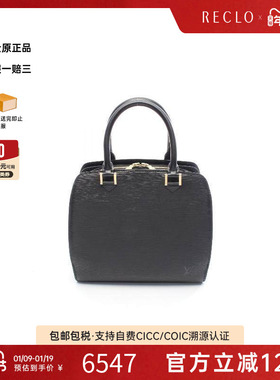 中古LV路易威登女包A级95新Pont Neuf牛皮手提包黑色