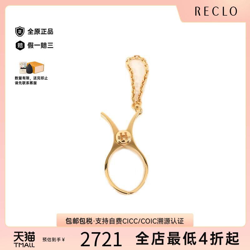 中古Hermes爱马仕包挂件