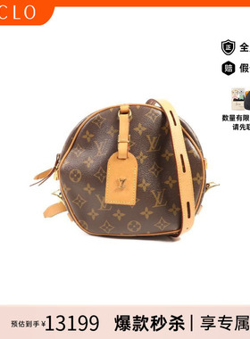 中古LV路易威登女包A级95新Boite Chapeau圆饼包斜挎包正品休闲