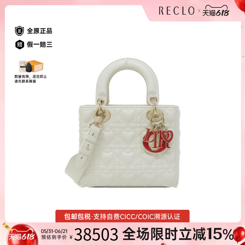 中古DIOR迪奥女包A级95新MY ABCDIOR Lady  Small戴妃单肩手提包