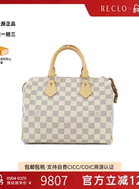 中古LV路易威登女包A级95新 Azur Speedy波士顿白棋盘格手提包