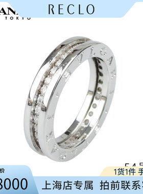 BVLGARI(宝格丽)钻石戒指