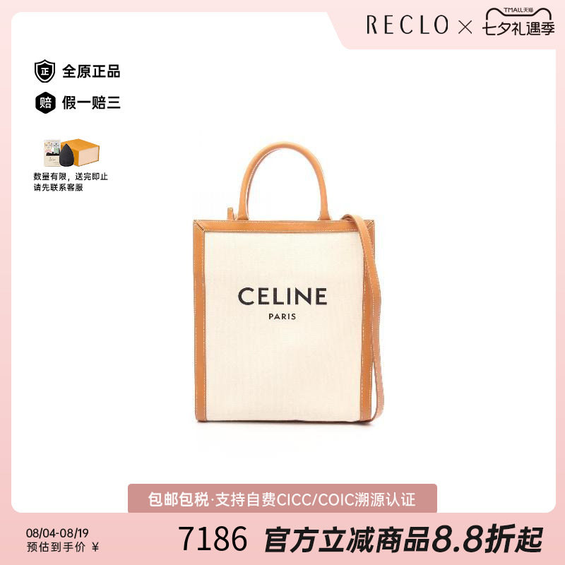 中古Celine赛琳斜挎包レディース