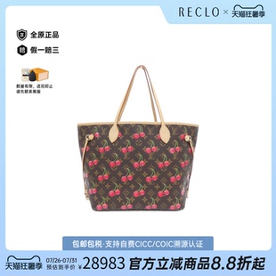 中古LV路易威登女包A级95新Cherry (LV x TM) Neverfull MM托特包