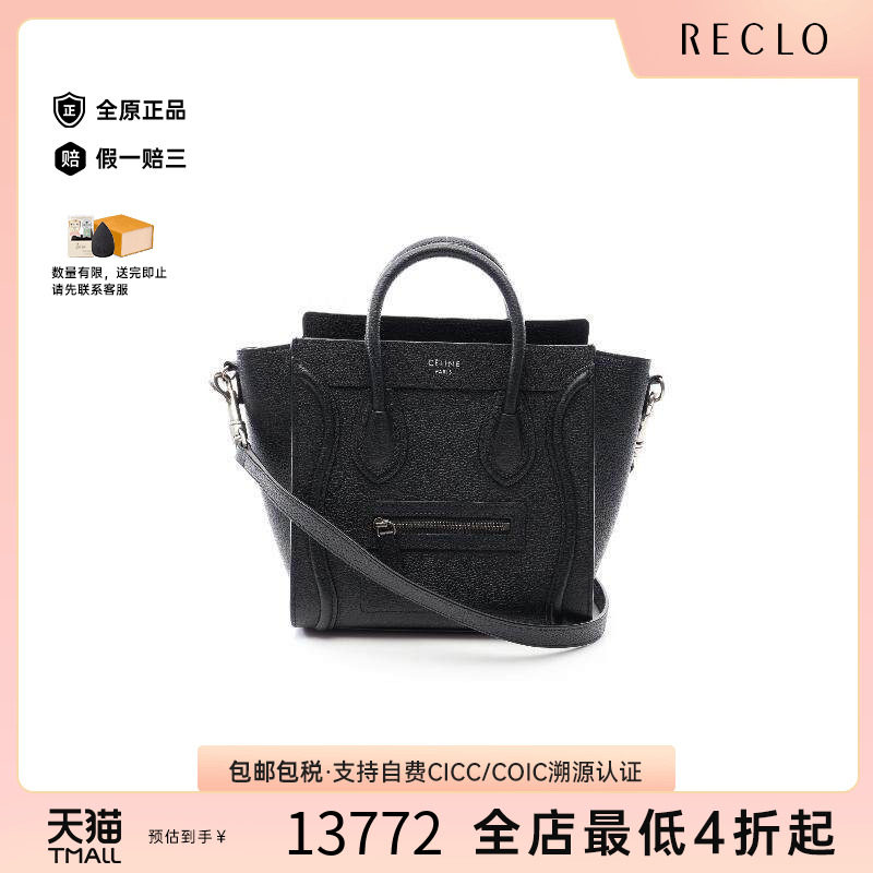 中古Celine赛琳斜挎包レディース
