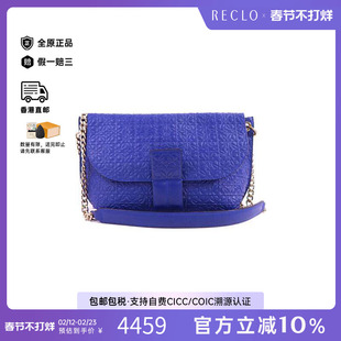 中古Loewe罗意威女包B级9新Chain Shoulder链条肩带牛皮单肩包