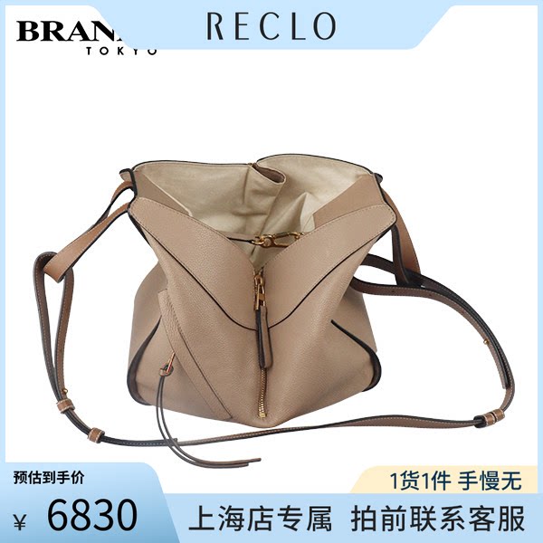 中古「9.0新」LOEWE(罗意威)