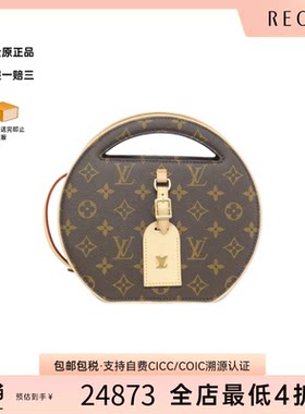 中古LV路易威登老花斜挎女包