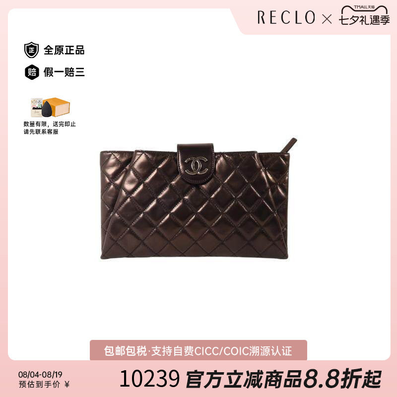 中古Chanel香奈儿手拿包
