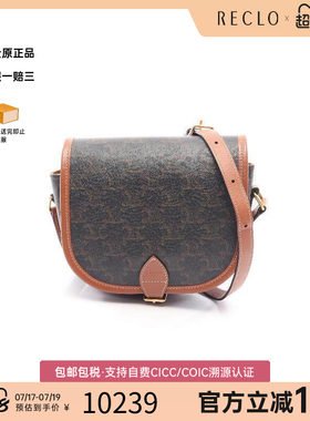 中古Celine赛琳斜挎包レディース