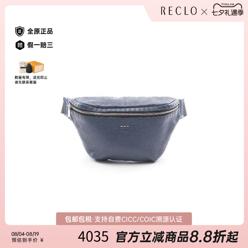 中古Fendi芬迪腰包メンズ牛皮