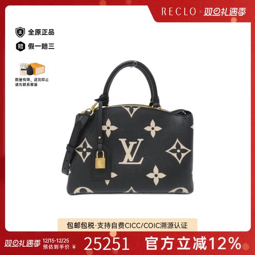 中古LV路易威登手提斜挎包