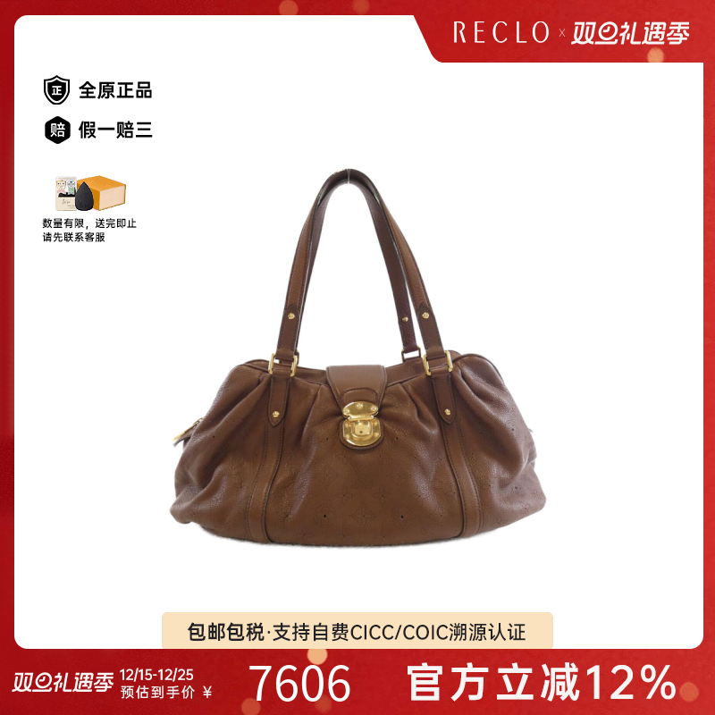 中古LV路易威登女包B级9新Mahina Lunar镂空老花单肩包