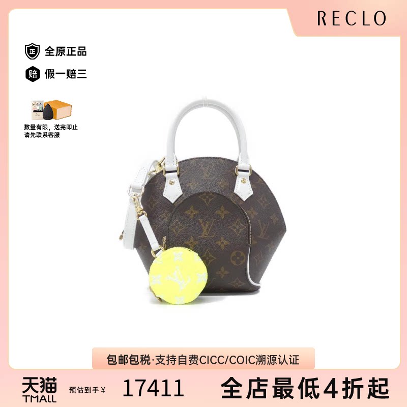 中古LV路易威登手提斜挎包