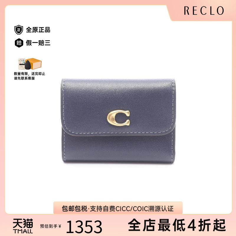 中古Coach蔻驰短钱包レディース