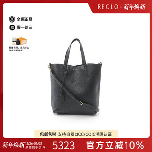 中古YSL圣罗兰女包A级95新Shopping bag购物包牛皮斜挎包黑色时尚