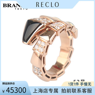 中古「95新」BVLGARI宝格丽SERPENTI VIPER半密镶钻石m750玫瑰金
