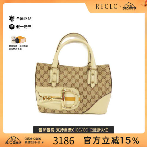 中古Gucci古驰手提包レディース