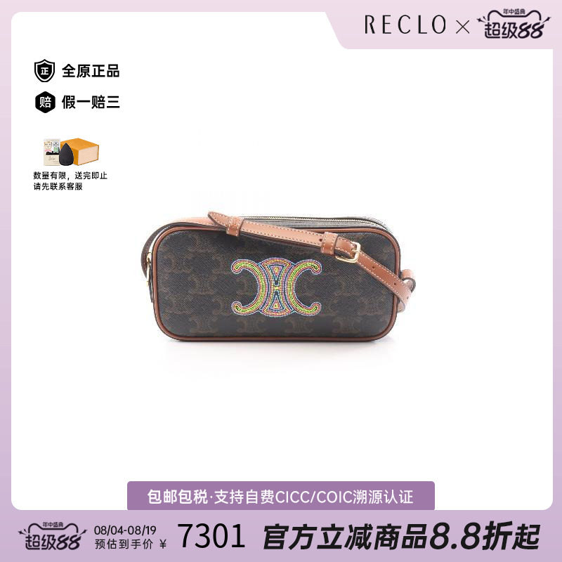 中古Celine赛琳单肩包レディース