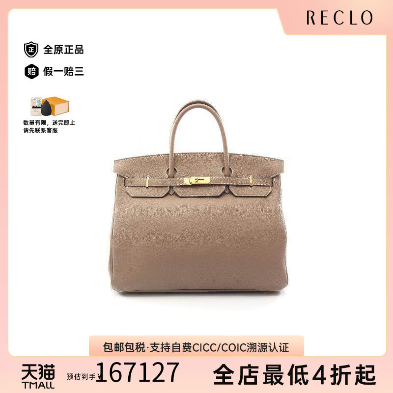 中古二奢Hermes爱马仕女包B级9新birkin 40铂金包牛皮手提包灰色