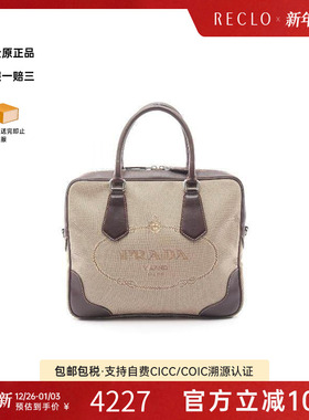 中古Prada普拉达女包B级9新Briefcase公文包帆布手提包浅褐色