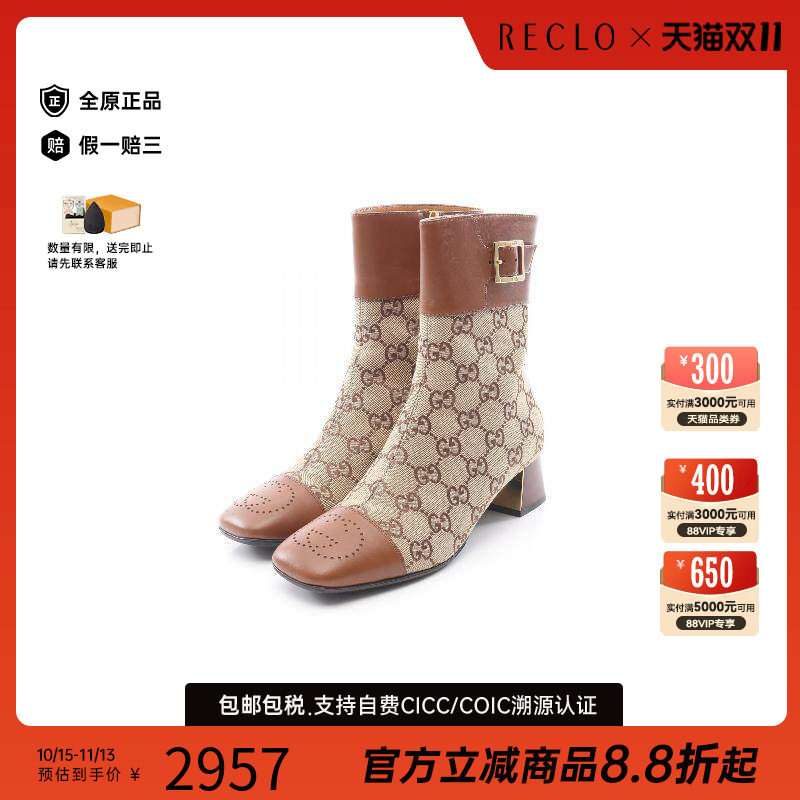 中古Gucci古驰鞋レディース帆布
