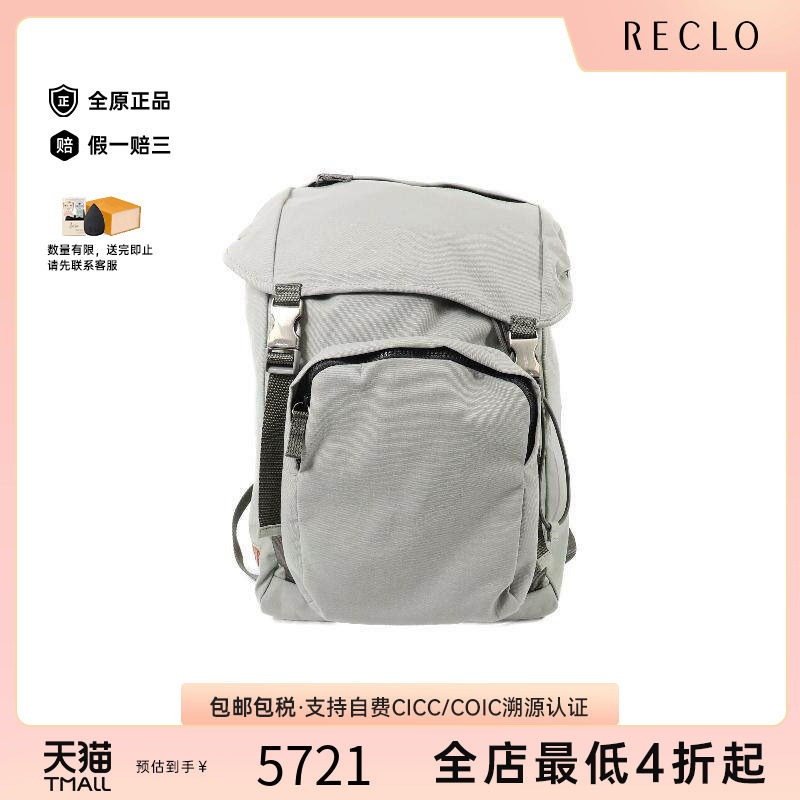 中古Prada普拉达双肩包メンズ