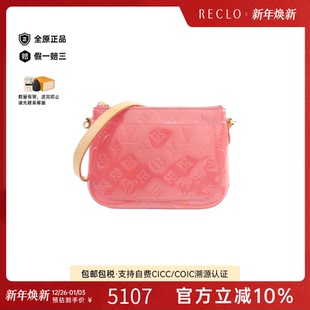 中古LV路易威登女包B级9新Minna Street压花漆皮斜挎包RECLO