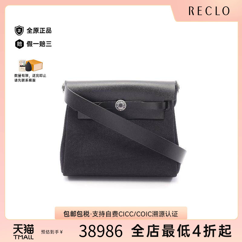 中古Hermes爱马仕斜挎包