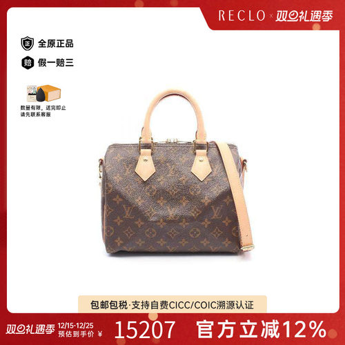 中古LV路易威登斜挎包レディース