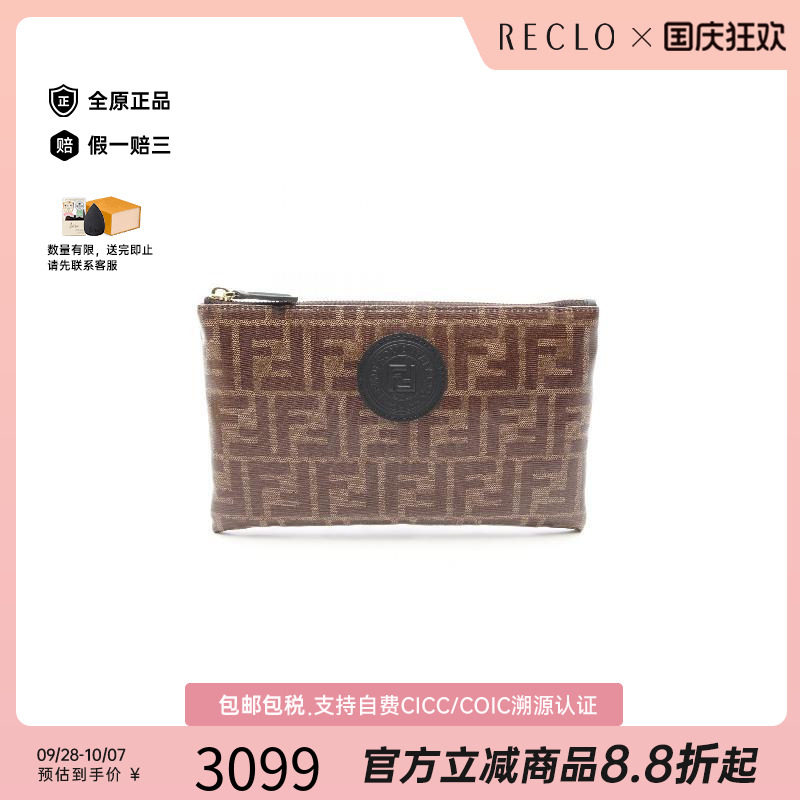 中古Fendi芬迪化妆包レディース