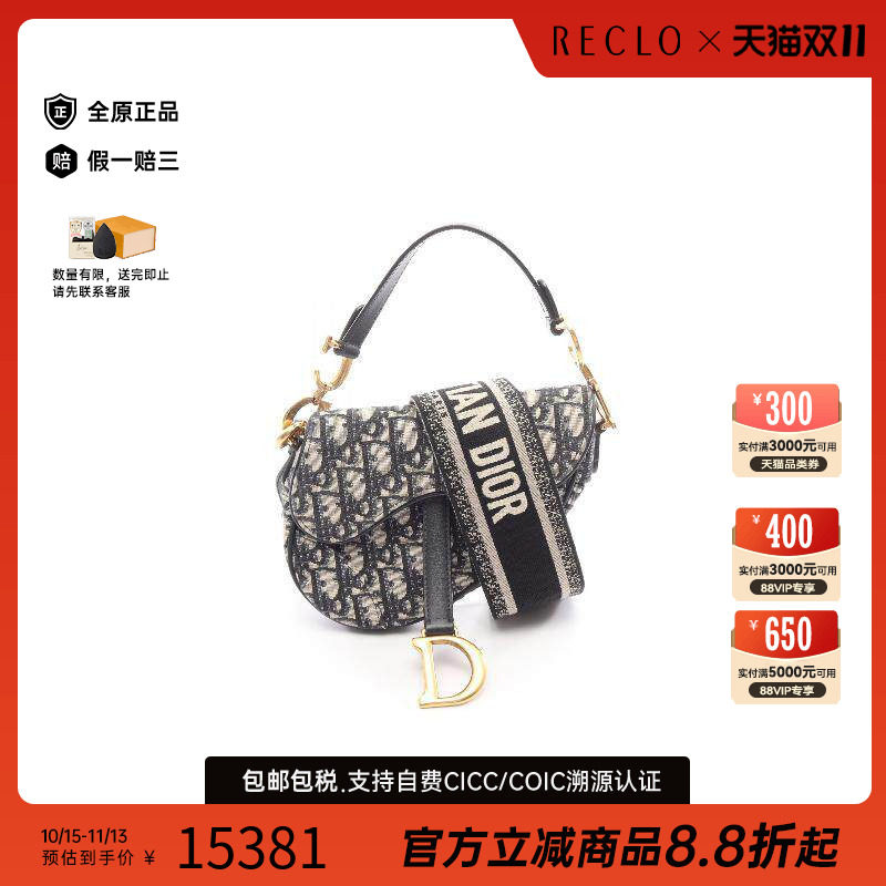 中古Dior迪奥手提包レディース