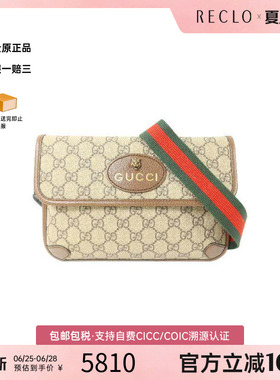 中古Gucci古驰女包A级95新GG SupremeGG老花涂层/防水帆布斜挎包
