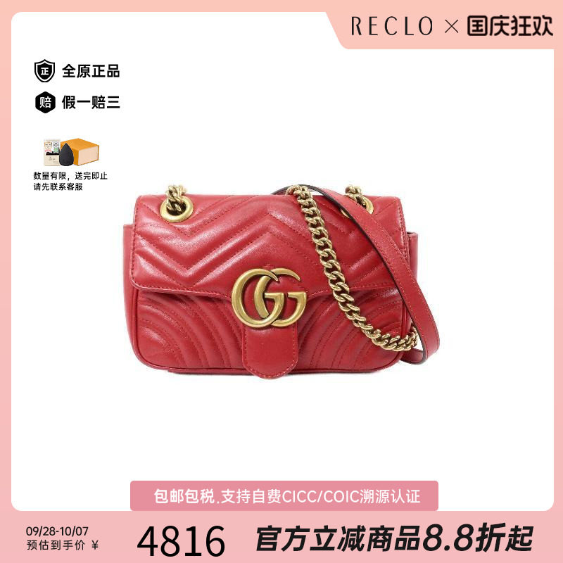 中古Gucci古驰斜挎包レディース