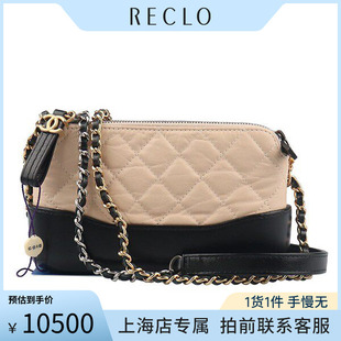中古「9新」CHANEL香奈儿GABRIELLE CLUTCH 复古二手奢侈品包包