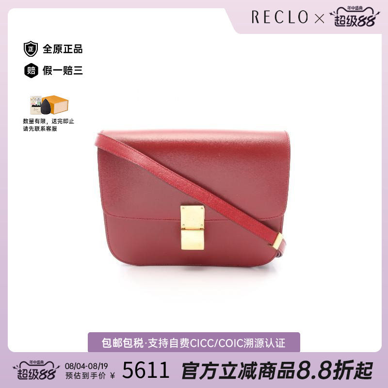 中古Celine赛琳单肩包レディース