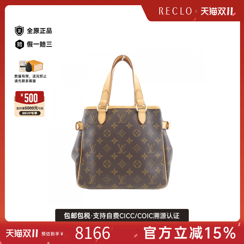 中古LV路易威登手提包