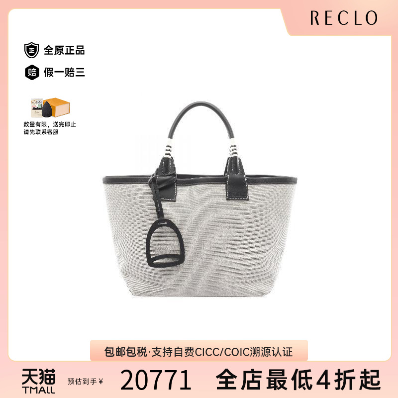 中古Hermes爱马仕托特包