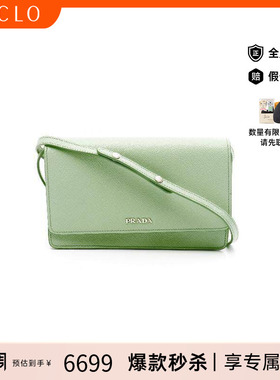 中古Prada普拉达女包A级95新Shoulder bag肩包牛皮斜挎包绿色高级