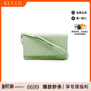 中古Prada普拉达女包A级95新Shoulder bag肩包牛皮斜挎包绿色高级