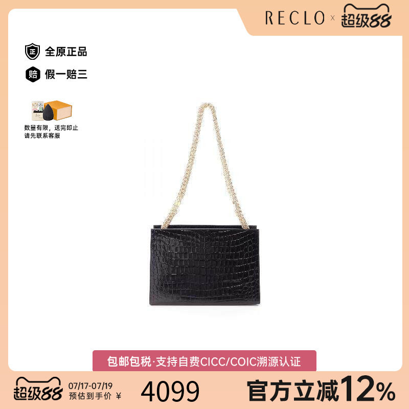 中古Ferragamo菲拉格慕单肩包
