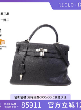 中古Hermes爱马仕女包A级95新Kelly 32 2way凯利包32 2way斜挎包