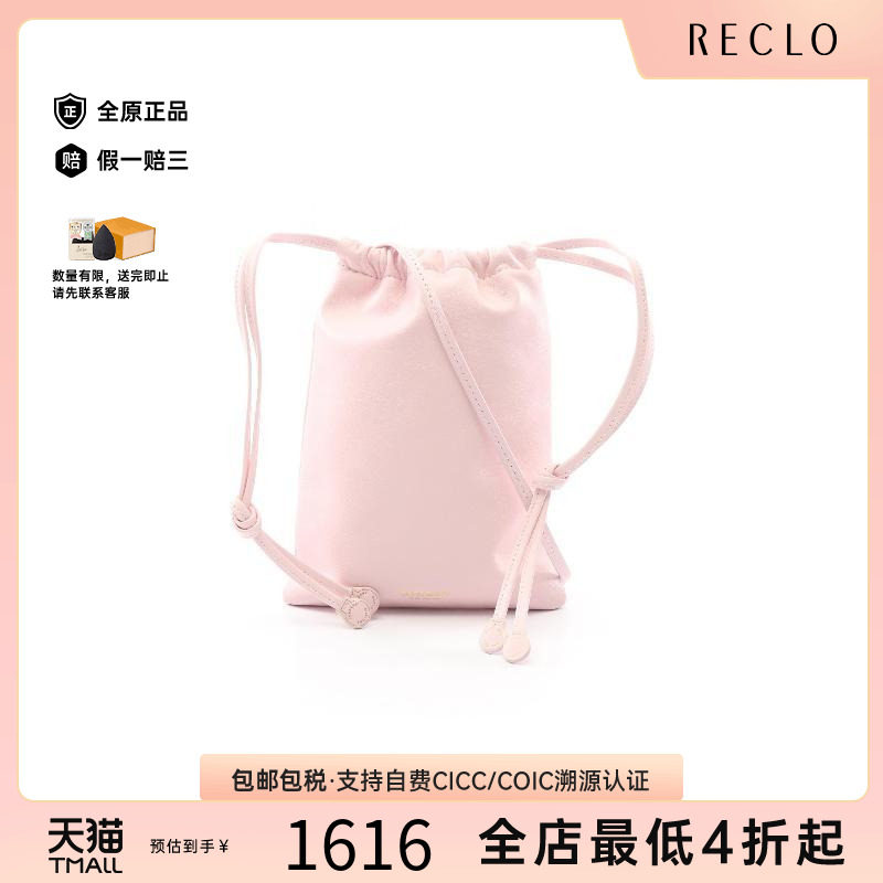 中古Burberry博柏利斜挎包