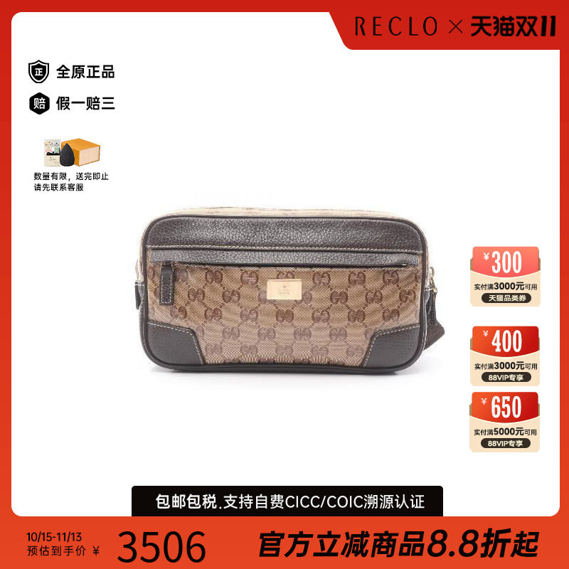 中古Gucci古驰腰包レディース