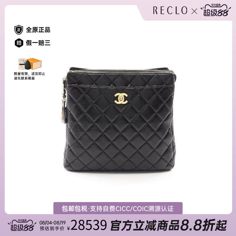中古Chanel香奈儿双肩包