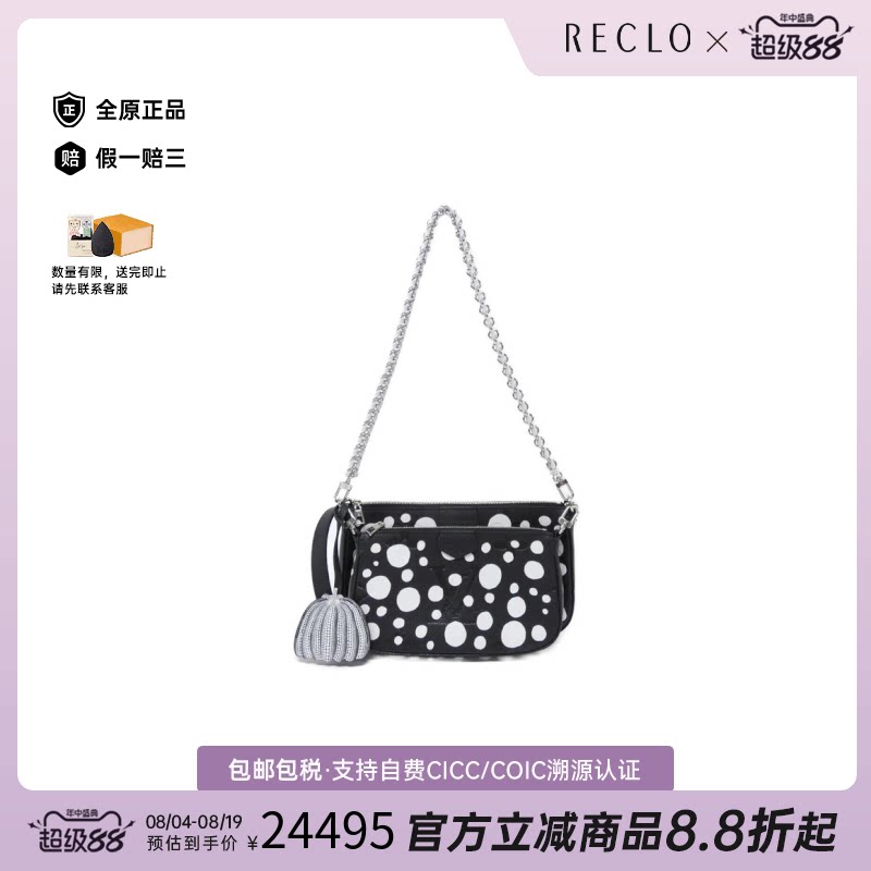 日本中古二奢LV路易威登95新MultiPochetteAccessoires麻将包正品