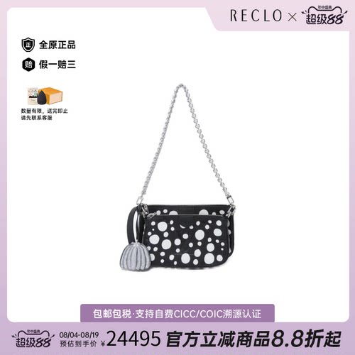 日本中古二奢LV路易威登95新MultiPochetteAccessoires麻将包正品