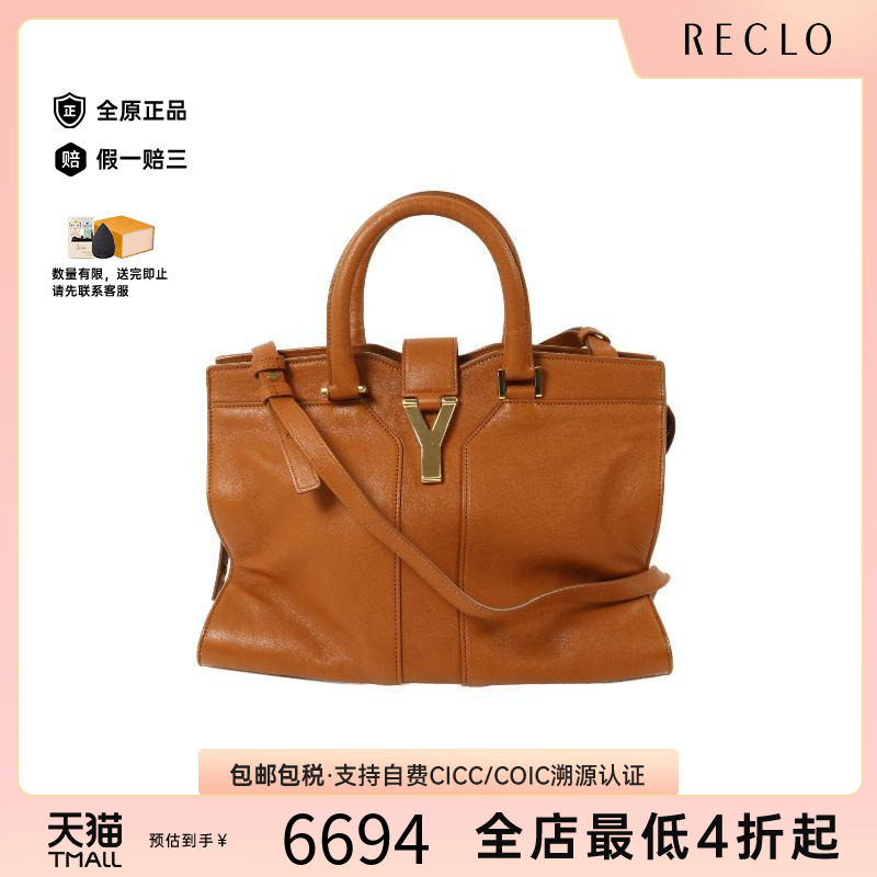 中古YSL圣罗兰斜挎包レディース