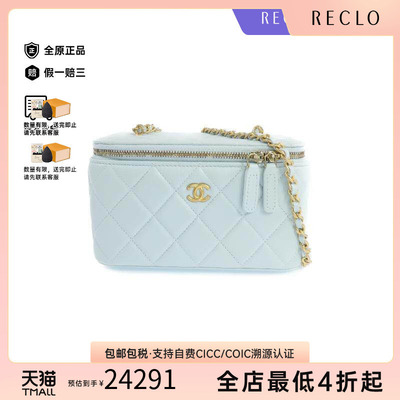 中古Chanel香奈儿斜挎包