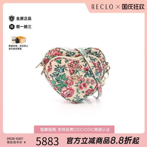 中古Gucci古驰斜挎包レディース